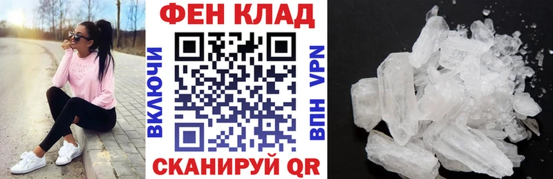 АМФЕТАМИН 98%  цена наркотик  omg маркетплейс  маркетплейс клад  Дыгулыбгей 