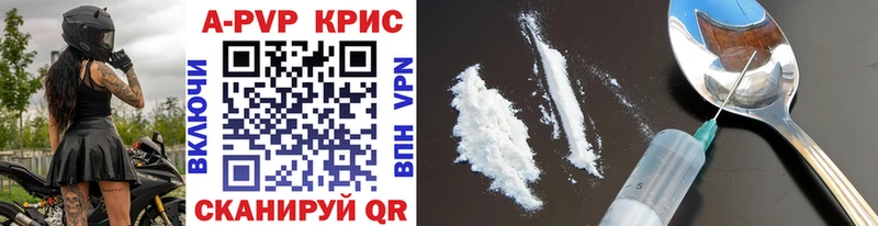 Alpha PVP мука  Дыгулыбгей 