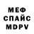 Амфетамин Premium B Mcginnis