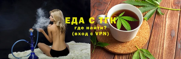 тгк Балабаново