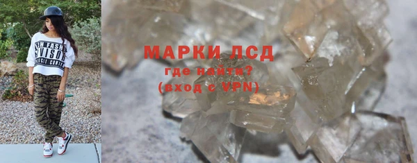 Альфа ПВП Баксан