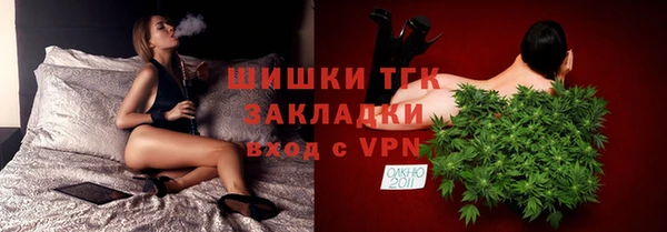 тгк Балабаново