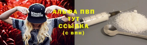 тгк Балабаново