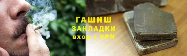 spice Аркадак