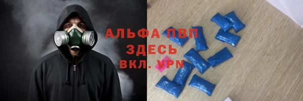 тгк Балабаново