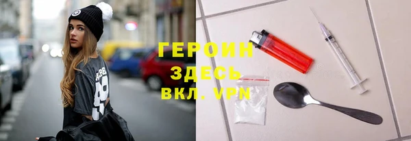 гашик Балахна