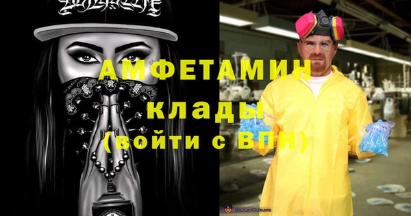 Альфа ПВП Баксан