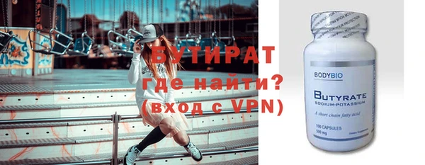 тгк Балабаново