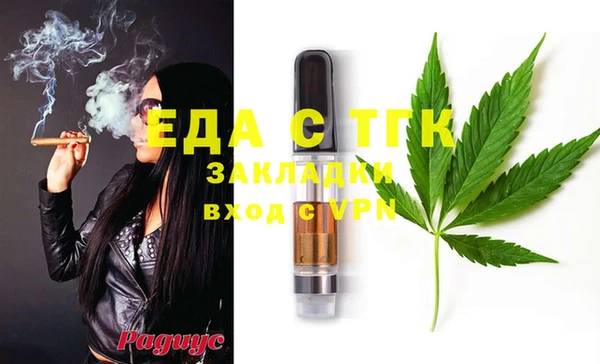 тгк Балабаново