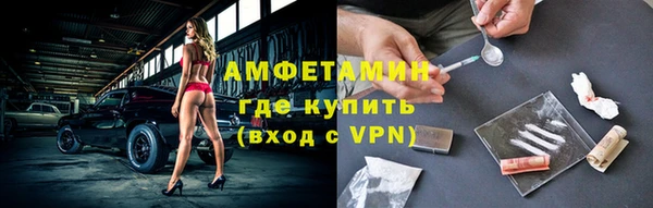 Альфа ПВП Баксан