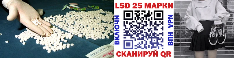 МЕГА сайт  купить наркоту  Дыгулыбгей  Лсд 25 экстази кислота 