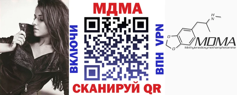 MDMA кристаллы  ОМГ ОМГ ТОР  Дыгулыбгей  магазин продажи  