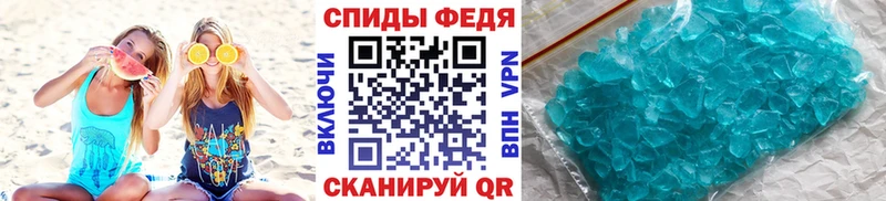 Первитин мет магазин продажи Дыгулыбгей