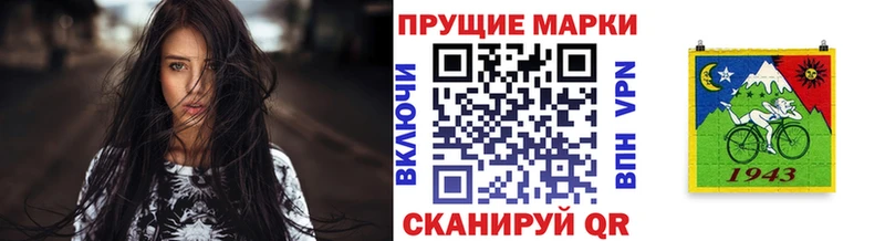 Наркотические марки 1500мкг  Дыгулыбгей 