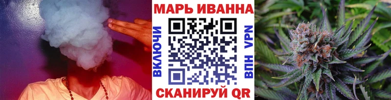 МАРИХУАНА семена Дыгулыбгей